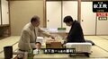 木下浩一七段が中村太地七段に勝利　午後7時からもう1局／将棋・叡王戦段位別予選