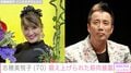 “ムキムキな筋肉が話題”長渕剛の妻・志穂美悦子(70)、 鍛え上げられた筋肉に驚きの声「夫婦共にすごい」「艶やかでお美しいお姿」