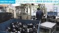 エアコンからレアアース再利用 国内初の取り組み