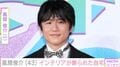 風間俊介(43)、数々のインテリアが飾られた自宅の様子に「センスが良過ぎ」「お家楽しそうだなー」など反響