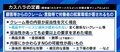 “お客様は神様”文化から、従業員を守る姿勢を示す時代に…厚労省も対策に乗り出す「カスハラ」問題