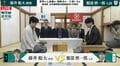 藤井聡太棋聖、7連覇へ向けストレート防衛なるか 服部慎一郎七段が踏みとどまるか！注目の棋聖戦第3局が対局開始