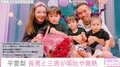 平愛梨、長男と三男が嘔吐&発熱も夫・長友佑都との電話で復活「PAPAの存在がまたまた羨ましい限り」