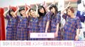BiSH 来年6月29日に解散 メンバー全員が現在の思いを告白「清掃員さんの手を離さないよう東京ドームまで連れて行くからね」