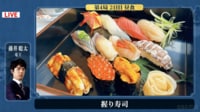 【映像】藤井聡太竜王が食べた「ボタン海老」の寿司