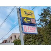 本田翼が「気になるゥ…」とある看板が話題に