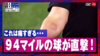 【映像】これは痛い…主審にボール直撃し悶絶