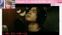 “今年最もブレイクした俳優” 菅田将暉、歌手デビュー