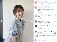 柏木由紀の花柄ふんわりトップス＆ヘアアレンジにファン絶賛「可愛すぎて泣きそう」「いつにもまして素敵」