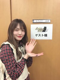 るちゃまる(岩崎春果)『「しゃべくり007」出ちゃいます( ˃ ˂ )❤︎』