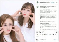 桜井日奈子＆母との親子プリショットに「お母さんとそっくり」「可愛すぎる」と絶賛の声