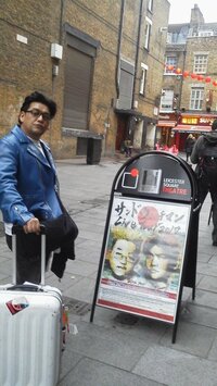 サンドウィッチマン伊達『単独ライブ☆ロンドン公演』