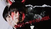 【無料】必殺！バカリズム地獄 - Abemaビデオ | AbemaTV（アベマTV）