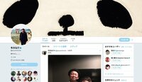 有吉弘行、川村エミコとのTwitterやりとりが“公な私信すぎる”と話題に
