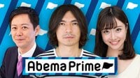 AbemaPrime