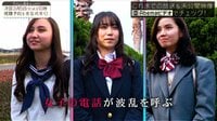 橋本環奈 連続ドラマ初主演の『1ページの恋』にそらが出演決定！同い年の板垣瑞生と早くも意気投合!?