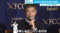 「僕自身は新たな道へ進みます」