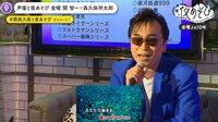 【見逃し配信中】関＆森久保、昭和の歌謡曲を熱唱！昔の写真も公開