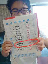 山田花子『解禁!?』