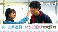 【無料】恋する♥週末ホームステイ-【ビデオ限定未公開アリ】♯2:2人を繋ぐ恋のマフラー&情熱系女子ラリの涙の理由 - Abemaビデオ | AbemaTV(アベマTV)