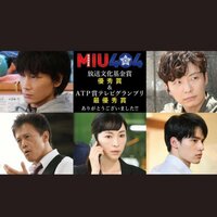 橋本じゅん『ありがとうございました。』