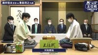 【動画】藤井王位の3連覇達成か、豊島九段の反撃か 注目の第5局