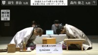【映像】羽生九段VS森内九段 対局開始の瞬間
