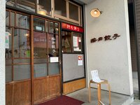 桃『切り取ったポリープの結果…！！』