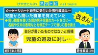「これ自分の夢と違う...」
