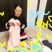 キンタロー。『キンの入院グッズでこれは外せないものとは。。』