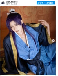 その流し目にドキドキしちゃう!?人気コスプレイヤーが「薬屋のひとりごと」壬氏のイケメンぶりまで忠実再現