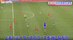  「相手が何もできなくなった」 時速36キロの爆速アタッカーを“イナズマ”が完全無力化！ 伊東純也と遠藤航の狙い通りの“完璧すぎるコンビネーション”で封じ込めた瞬間