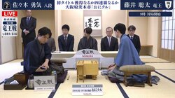 「ちょっと暑い…」藤井聡太竜王、11月なのにクーラー要望！？解説者ビックリ「私この方と対局できないですよ！」