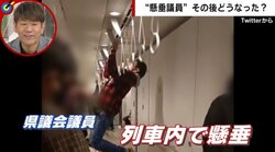 “125票差” 選挙活動なしの議員に敗北し、新聞社も予期せぬ事態に「落選はないだろうと油断」“懸垂議員”選挙戦の一部始終 