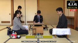 渡部愛女流王位、今年度の対男性棋士5勝目なるか／将棋・竜王戦6組ランキング戦