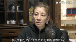 エリート家庭から極道の道へ…「元女ヤクザ」の後悔 絶縁状態の息子2人に「会って謝りたい」 命がけの更生支援に密着