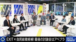 自民党総裁選、5人の候補者が向き合うSNSとネットの声 参院選の敗因にデジタル対応の遅れ 各候補の主張は