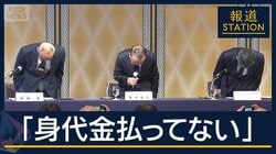 「物流システムは来月に復旧」約191万件個人情報流出か…アサヒGHDが陳謝