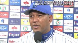 横浜DeNAラミレス監督　今季ワーストの12失点に「ヤクルトの打線がよく振れていた」