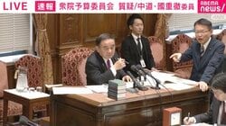 長妻議員が委員長に詰め寄り「一般的質疑で財務大臣いないんだよ。あり得ない」→国会ストップ  ヤジも飛ぶ事態に