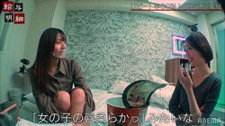 レズビアン風俗嬢が女性に目覚めた瞬間を告白「女の子の唇が柔らかかった」