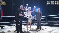 原口健飛、“世界照準”の豪快ハイキック！「ISKA、RISEのベルトが世界最強ということを証明する」