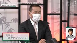 将棋界のギャグ王・豊川孝弘七段も愛弟子のプロ入りにはしみじみ「親御さんは大変」／将棋・ABEMA師弟トーナメント