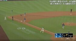 なんでそこにいるの！？ 大谷翔平が「普通じゃない」 相手チームがドン引き… 一塁から“爆速ホームイン”に球場騒然