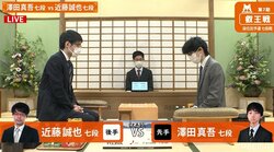 澤田真吾七段 対 近藤誠也七段 対局開始 勝者は午後7時からブロック決勝で高見泰地七段と対戦／将棋・叡王戦