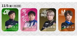 逆風真っ只中の赤坂ドリブンズ 鈴木たろうの選択で跳ね返せるか／麻雀・Mリーグ