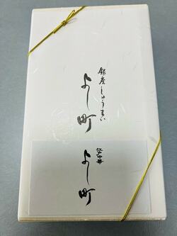  松居直美、高橋真麻からの豪華な差し入れ「素晴らしい」「美味しそう」の声 