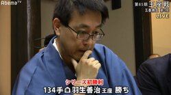 羽生善治二冠が初白星　連敗スタートの瀬戸際で踏ん張り／将棋・王座戦五番勝負第3局