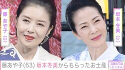 藤あや子、“相方”坂本冬美からもらったお土産を絶賛「上品な甘さが最高！」