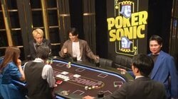 「耐えたー！」マイファスHiroとさや香・新山が“異色ポーカー対決”→勝負はまさかの激レア結末に